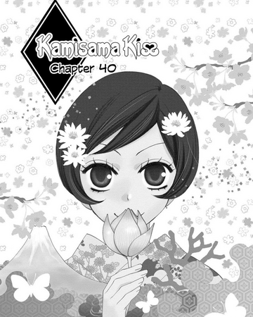 Chapter 040 Kamisama Hajimemashita Wiki Fandom