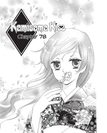 Chapter 078 Kamisama Hajimemashita Wiki Fandom