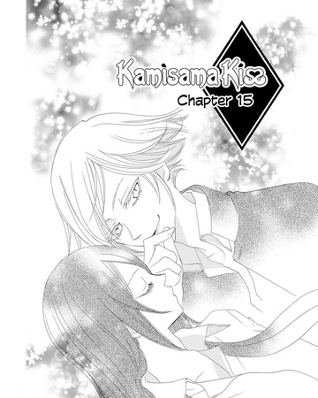 Chapter 015 Kamisama Hajimemashita Wiki Fandom