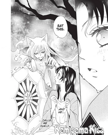 Chapter 094 Kamisama Hajimemashita Wiki Fandom