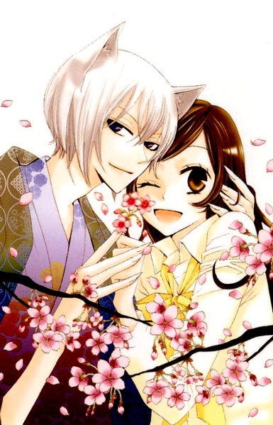 Image - Tomoe x Nanami.jpg | Kamisama Hajimemashita Wiki | FANDOM ...