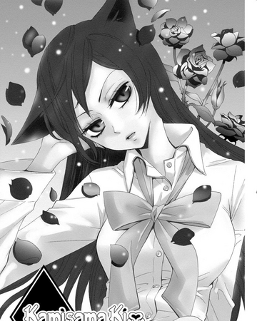 Chapter 017 Kamisama Hajimemashita Wiki Fandom