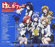 Kämpfer (Original Soundtrack) lista
