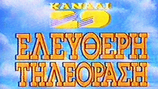 Kanal29