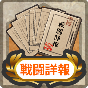 Action Report (1)