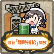 Temporary Resupply icon