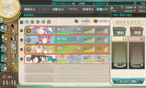Reabastecer