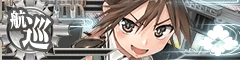 Tone Kai Ni Banner
