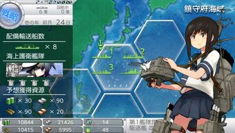 Kancolle Kai Sandbox Area 1 Kancolle Wiki Fandom