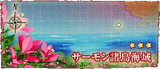Fall 2013 Event E-1 Banner