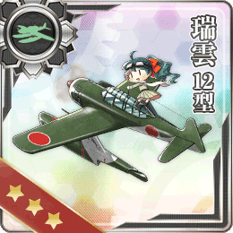 トップコレクション 瑞雲六三四空熟練 ベストコレクション漫画 アニメ トップコレクション 瑞雲六三四空熟練 ベストコレクション漫画 アニメ