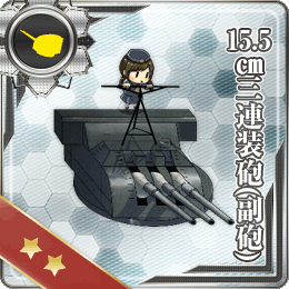 15 5cm三連裝副砲 艦隊收藏中文wiki Fandom