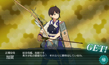 Kaga Get!