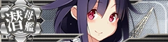 Taigei Banner