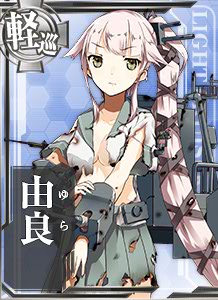 由良 艦隊收藏中文wiki Fandom