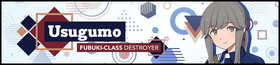 Wikia Usugumo Coming Soon Banner