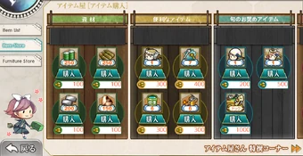 Shop Kancolle Wiki Fandom Shop Kancolle Wiki Fandom Images, Photos, Reviews