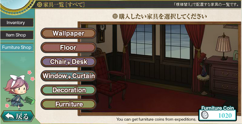 Furniture shop