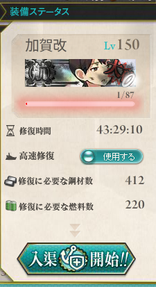 Kagaheal