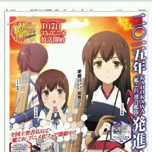 Get Wallpaper Anime Kancolle Wiki Fandom For iPhone