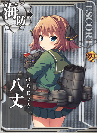 Hachijou Kancolle Wiki Fandom Images, Photos, Reviews