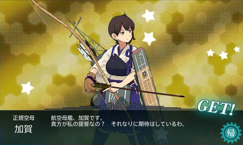 kancolle drop list