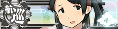 Mikuma Kai Banner