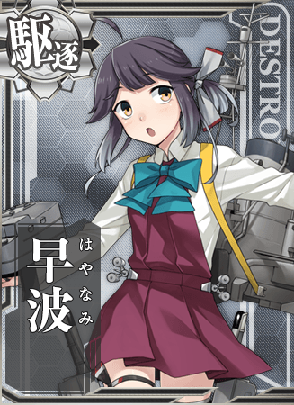 Hayanami Kancolle Wiki Fandom Images, Photos, Reviews