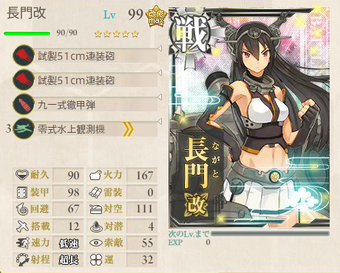 User Blog Admiral Mikado Extra Operations For Dummies 2 5 Kancolle Wiki Fandom