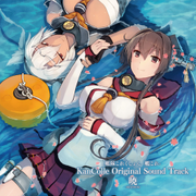 KanColle Original Sound Track AKATSUKI