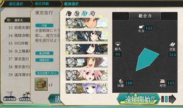 Expedition fleet