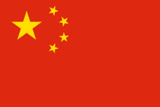 255px-Flag of the People&#039;s Republic of China.svg