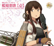 KanColle Vocal Collection vol.1