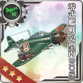 Zero Fighter Model 52C (601 Air Group) 109 Card