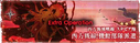 Fall 2015 E4 Banner