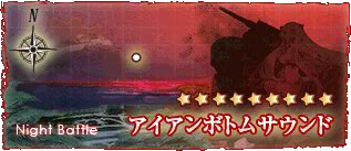 Fall 2013 Event E-4 Banner