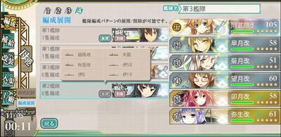 Fleetnumberingexceptions3
