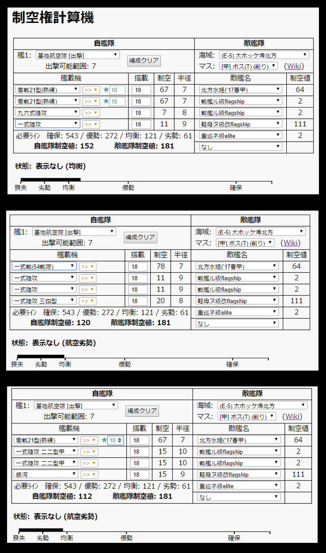 2017-Spring-E5H-LBAS-Plan