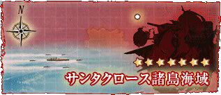 Fall 2013 Event E-3 Banner