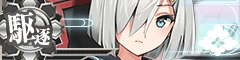 hamakaze ship construction hamakaze ship construction