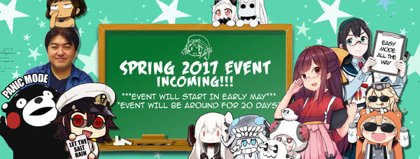 Event incoming 2017 spring event