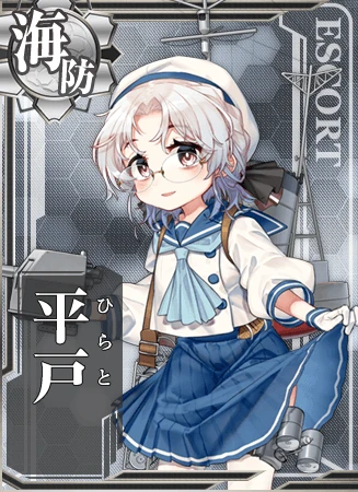 Hirato Kancolle Wiki Fandom Hirato Kancolle Wiki Fandom Images, Photos, Reviews