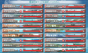 2016-07-26 server list