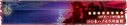 Fall 2015 E2 Banner