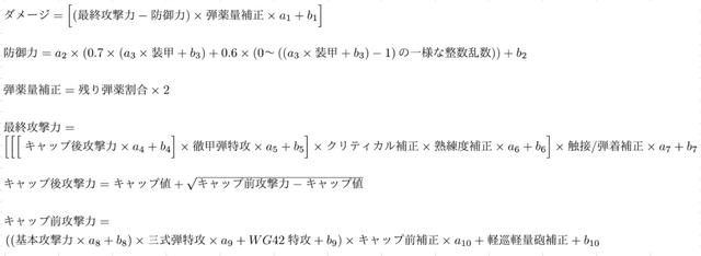 ファイル:00e21c487559cfcc386fc5746ad28294e4aebc28.png