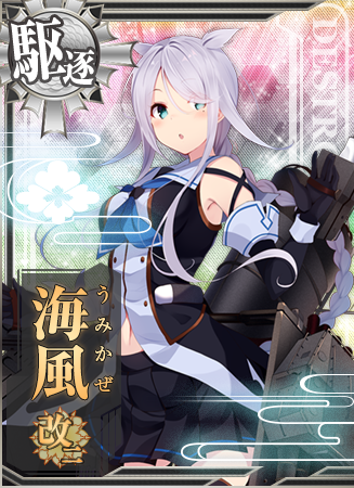 Umikaze Kancolle Wiki Fandom