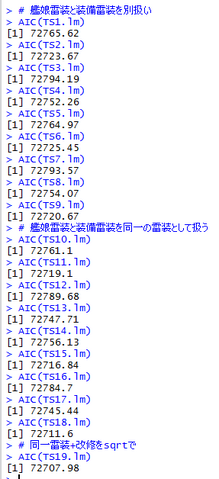 ファイル:2016-03-07 025215.png