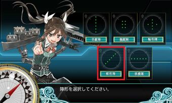 艦娘小學堂 關於梯形陣 艦隊收藏中文wiki Fandom