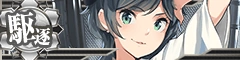 Matsukaze Banner