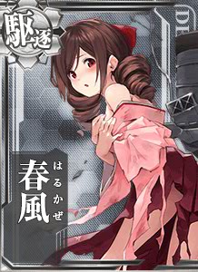 Harukaze/Gallery | Kancolle Wiki | FANDOM powered by Wikia